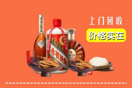 诚信求购:天门市高价回收白酒