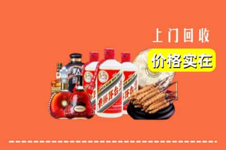 诚信求购:天门市高价回收酒