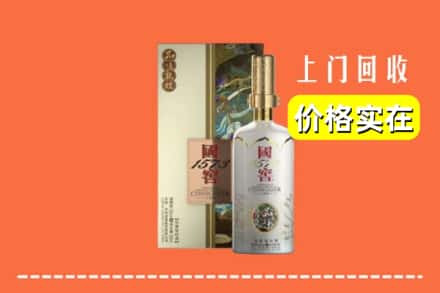 天门市回收国窖1573