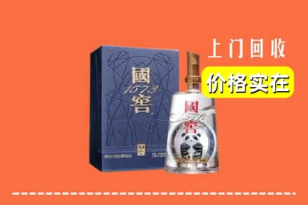 天门市回收国窖