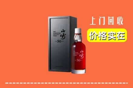 天门市回收山崎