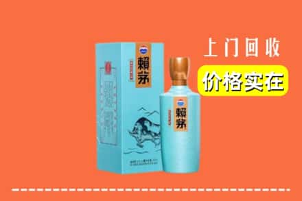 天门市回收赖茅