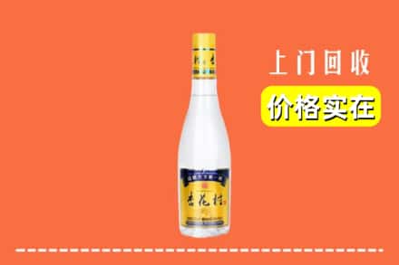 诚信求购:天门市高价回收杏花村