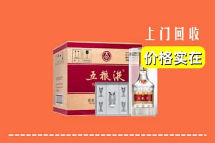 天门市回收五粮液