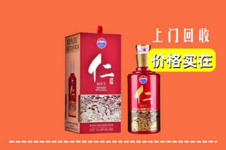 天门市回收仁酒